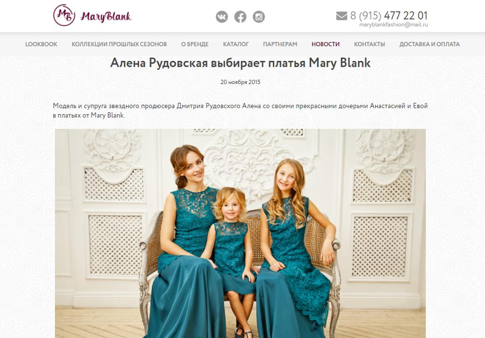 maryblank.ru